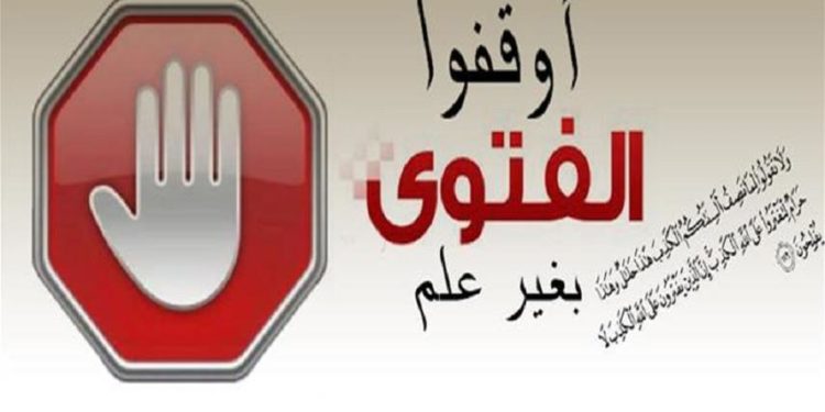 فتاوى وآراء غريبة ومستفزة