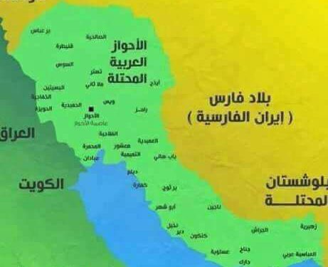 بيان منظمات عربية في الذكرى 97 لاحتلال الأحواز العربي