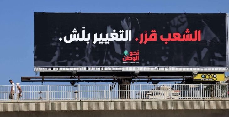 مقاطعة الإنتخابات موقف مشرّف