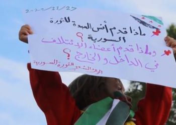 مشهدان شارخان للحالة السورية بين الإئتلاف وجمهور الثورة