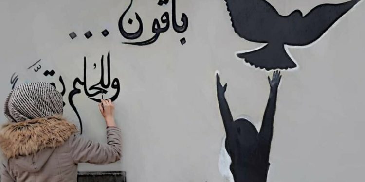 البحث عن «الوطني السوري»