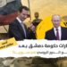 تراجع الدور الروسي بسوريا: كيف ستعوّض حكومة دمشق انشغال موسكو في أوكرانيا؟