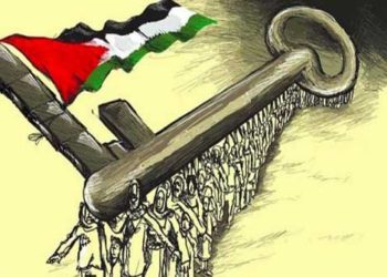 فلسطين في ذكرى نكبتها