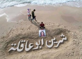 عن “ذهنية التحريم نحو ثورة في الفكر والثقافة والوعي!