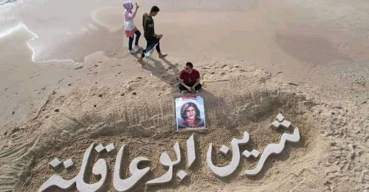 عن “ذهنية التحريم نحو ثورة في الفكر والثقافة والوعي!