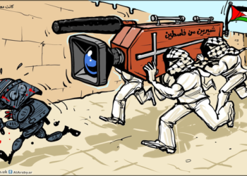 فلسطين فى نور “شيرين”