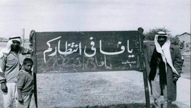 في ذكرى اغتصاب فلسطين: الصمت والتطبيع العربي يدمي القلب