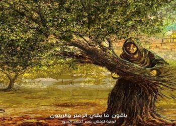 في ذكرى النكبة:  آخر ما شُبه لهم!