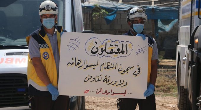 معتقلون أم رهائن