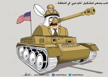 هل تحتمل المنطقة “ناتو” شرق أوسطياً؟