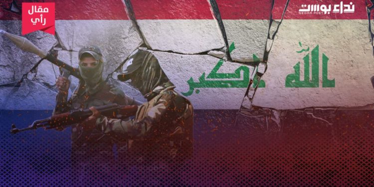 هل يدخل العراق أتون حرب أهلية