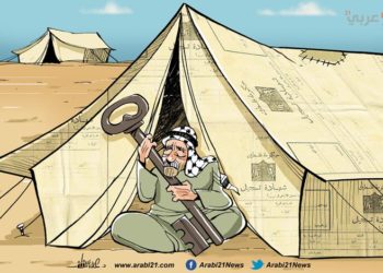 الوطن ليس خيمة