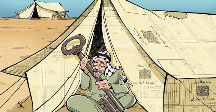 الوطن ليس خيمة