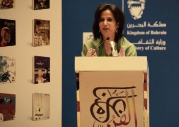 الشاعرة الكويتية سعاد الصباح توجه رسالة دعم للشيخة البحرينية مي آل خليفة بعد إقالتها لرفضها مصافحة السفير الإسرائيلي
