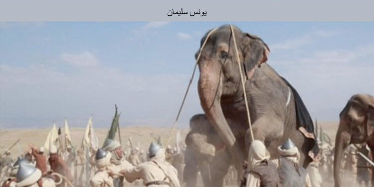 رداً على دعوات الفرس المزيفة (الأحواز هي بوابة القادسية) وليست بوابة “التشيع” ..