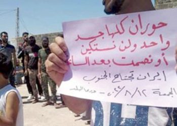 تضامن في درعا مع مدينة طفس وسط محاولة قوات النظام اقتحامها منشورات إسرائيلية تحذّر الجيش السوري من التعاون مع «حزب الله»