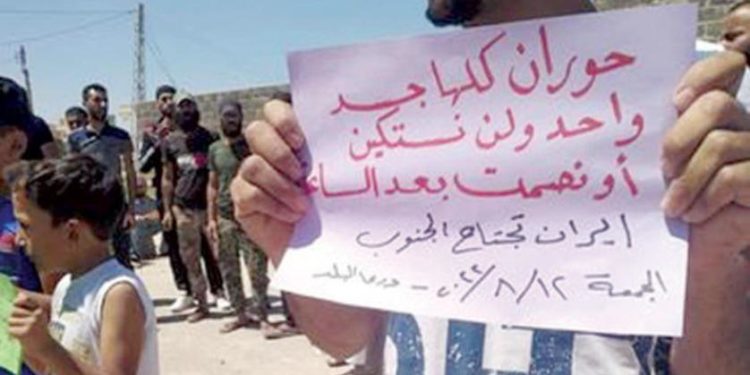 تضامن في درعا مع مدينة طفس وسط محاولة قوات النظام اقتحامها منشورات إسرائيلية تحذّر الجيش السوري من التعاون مع «حزب الله»