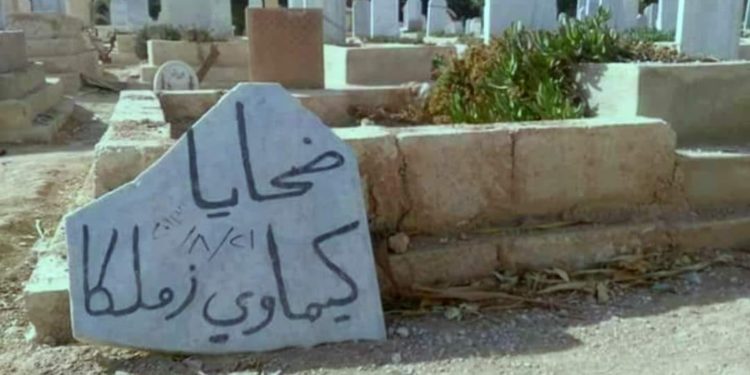 في الذكرى التاسعة لكيماوي الغوطة فعالية “إشعال شموع” ومشاركتها عبر وسائل التواصل الاجتماعي