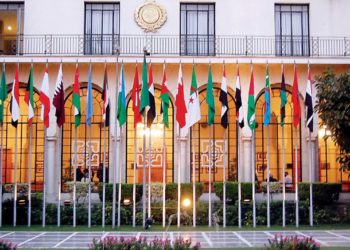 واقع النظام الإقليمي العربي ومرتكزات إصلاحه