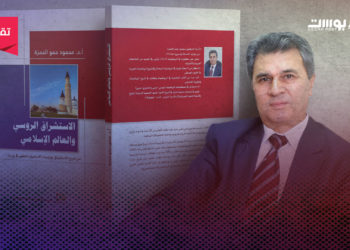 الاستشراق الروسي بين العلم والسياسة