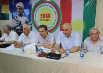 “الوطني الكردي” يستكمل تحضيراته لعقد مؤتمره الرابع