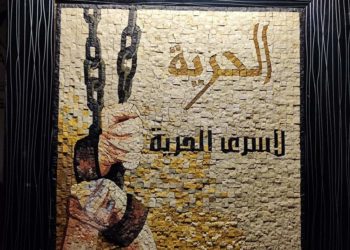 المختفون قسرياً: مصير مجهول وشهادات صادمة