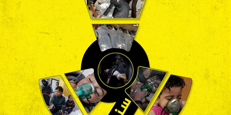 (الكيماوي) لن يبقى طليقًا؟!