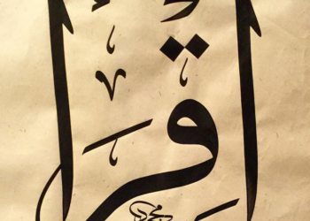 “ميلادين” و”خلود”