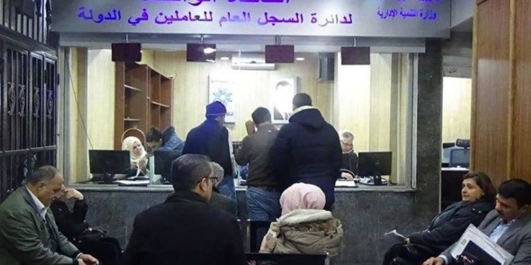 استقالات جماعية للموظفين الحكوميين في سورية… نموت جوعاً