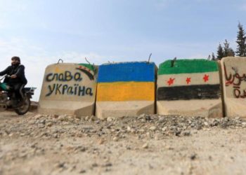 الغزو الروسي لأوكرانيا وهامشية المعارضة السورية