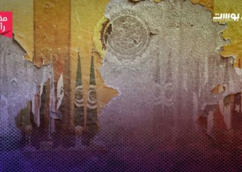 القمم العربية والنظام الرسمي العربي المتداعي