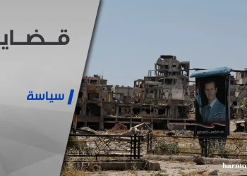 العنف السياسي وأنماطه في ضوء الحرب السورية