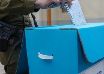 تعليقًا على نتائج الانتخابات في الكيان الصهيوني