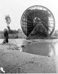 حماة وهويتها ” الحموية “