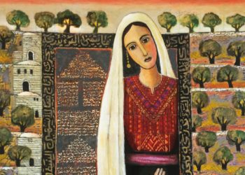 الصمود الوطني وثبات الموقف الفلسطيني