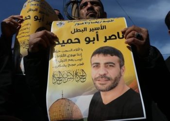 الأسير الشهيد ناصر أبو حميد