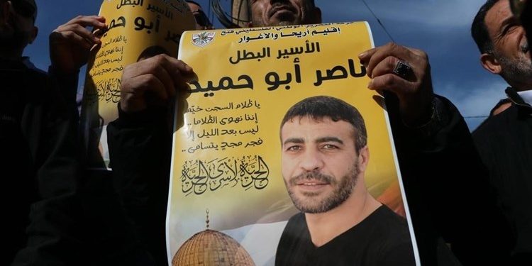 الأسير الشهيد ناصر أبو حميد