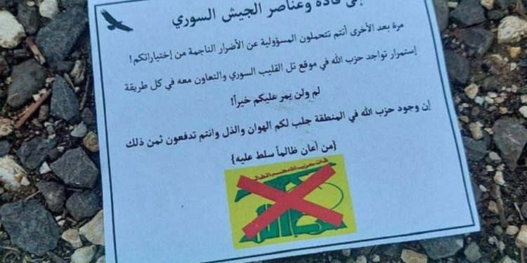 السويداء: غارة إسرائيلية تستهدف موقعاً لـ “حزب الله”