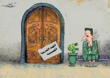 القمة العربية الصينية: هل تعيد تموضع النظام الرسمي العربي؟