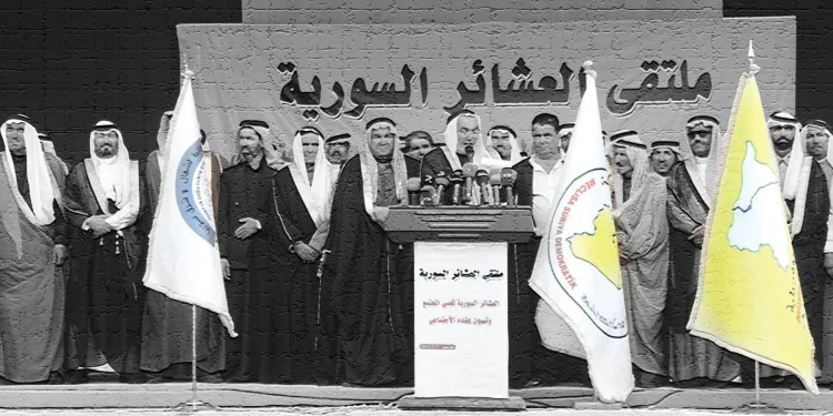 تأثيرات سلطة الإدارة الذاتية في المجتمع القبلي (ريف دير الزور أنموذجًا)