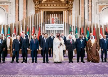 قمة الرياض الاقتصادية والمتغيرات الاستراتجية الدولية