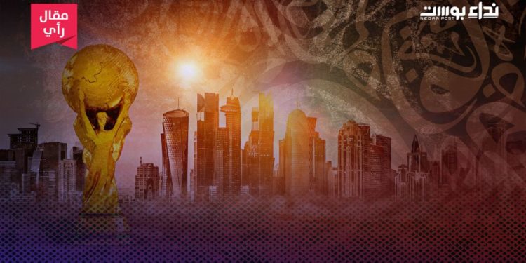 كأس العالم في قطر .. رسائل اجتماعية وثقافية