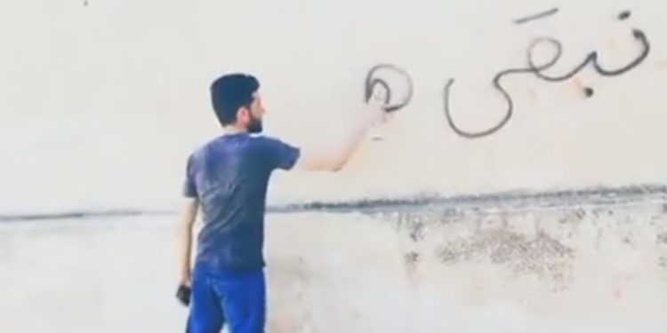 “لنعيد سيرتها الأولى”.. حراك في سورية لإحياء “الثورة” ضد نظام الأسد