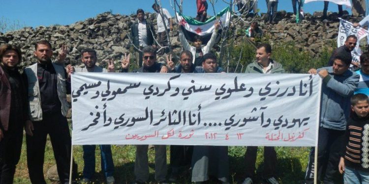 مقوّمات نبذ الكراهية والعيش المشترك بين المكوّنات السورية