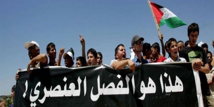 نظام الفصل العنصري والفكر الصهيوني المتطرف