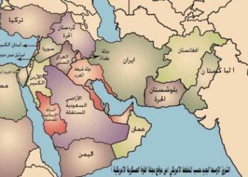 الشرق الأوسط الجديد ….   إلى أين ؟