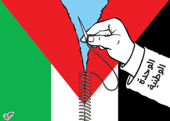 الوحدة الفلسطينية وتعزيز مقومات الصمود الوطني