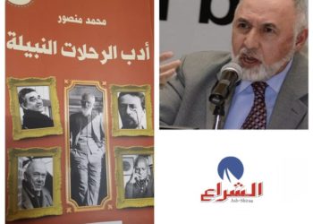 محمد منصور في رحلة نبيلة: الانحياز للحق والعدل والحرية