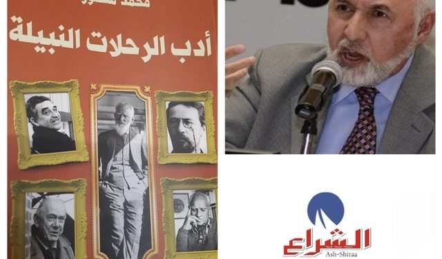 محمد منصور في رحلة نبيلة: الانحياز للحق والعدل والحرية