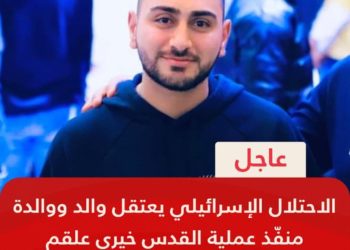 وتضيءُ من دمكَ الحروفْ